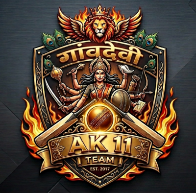 Gavdevi Ak- 11
